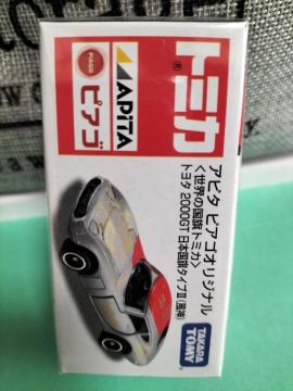 ж As^EsAS  2000GT { _ J Vi