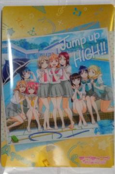 ײ!ݼ݁`wJump up HIGH!!x̃~[WbNJ[h