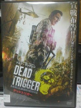 �f�b�h�g���K�[