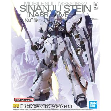 MG 1/100 ViWEX^C (ieBu Ver.) Ver.Ka