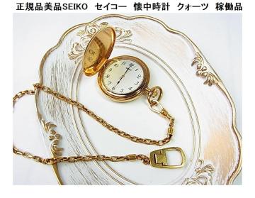 500~X^KiiSEIKO@ZCR[@v@NH[c@S[hJ[