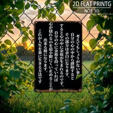 �����X���i690�~��2D �t���b�g ���B���e�[�W ���{�� ���^��  �T�C���A�����p�v���[�g�A�Ǌ|�������A�S�A20cm x 30cm