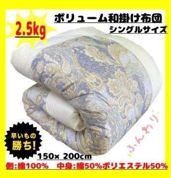 {[a|zcVOTCY150~200cm2.5kg