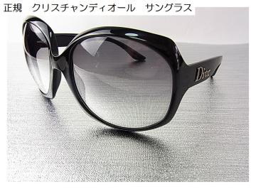 KNX`fBI[@TOX@DIOR@GLOSSYPS@ubN