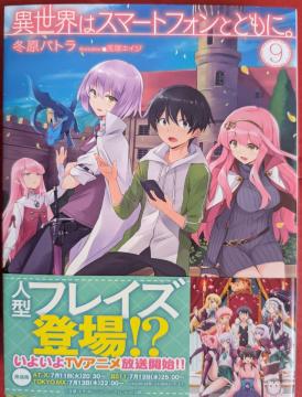 ِE̓X}[gtHƂƂɁB@9