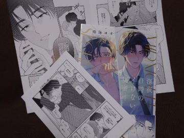 BL[tbgty[0̂Ȃ閧zCI