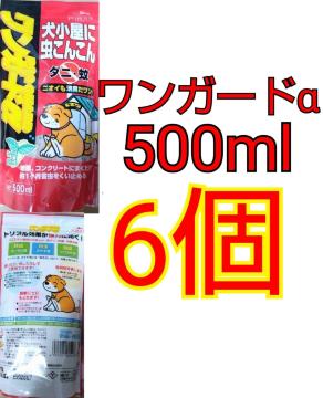 K[h ɒ񂱂 [J+M̍ 500ml~6