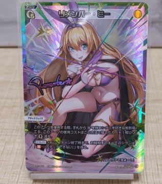 希少★レア サイン入り 箔押し 水着  女の子 イラスト カード リメンバー・ミー
