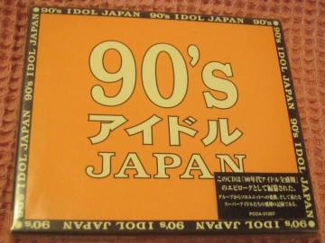 ��CD �I���j�w90�fs�A�C�h���W���p���x���J�� 1998�N �S16�ȃL���j�I���@�c���z�q�@�q�����䑼