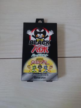 �y�V�i�z�}���}�� �։��p�C�| �u���b�N�p�C�| �n�[�h�~���g 3�{����