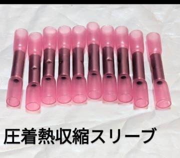 �������� �����M���k�X���[�u �h���ň������Ă�������Ɛڑ� �ȒP�{�H�y�ł��B10�{