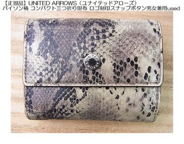500�~�X�^���K�i UNITED ARROWS���i�C�e�b�h�A���[�Y�p�C�\���� �R���p�N�g���ʊJ���O�܂���z ���S����j�����p