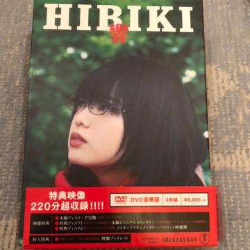 !A!Fގ剉/HIBIKIDVD3gi