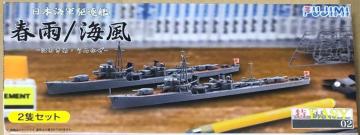 1/700 tW~ EASY {CR 쒀 tJ/C