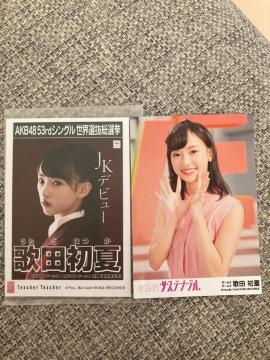 AKB48 ̓cā@ʐ^@2Zbg