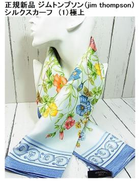 500�~�X�^�����K�V�i �W���g���v�\���ijim thompson�j�V���N�X�J�[�t�@�i1�j