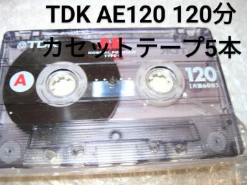  lR|X֔  TDKl AE120 120JZbge[v 5{Zbg Type1 m[} ܂