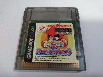 GBC/y15{180~!!z|bv~[WbNGBᓽ炭炭zցy\tĝ!!zeς݁Di