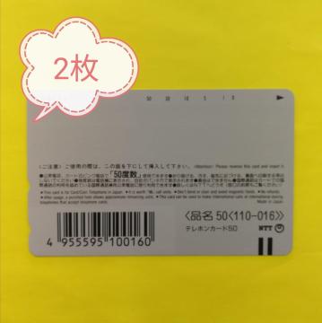 �G�����܂����e���J50�x��2���@���ʗX�֑�������