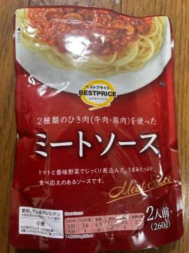 �x�X�g�v���C�X �~�[�g�\�[�X 2�l�O�i260g�j�����E�ؓ��g�p