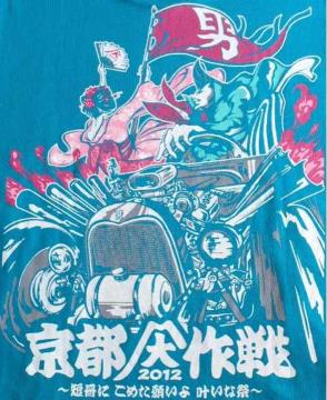 ss ~ jOtTVc 10-FEET bN ohT Be[W Ò VINTAGE Xgn ~[WV