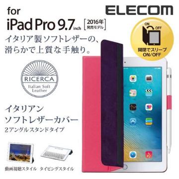 9.7インチiPad Pro用 イタリアンソフトレザー TB-A16WDTPN