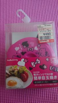 gpn[LeBn[gڋʏĂ[J[