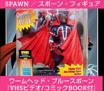 SPAWNX|[tBMAVHSrfIR~bNubNt[wbh󂠂聚}[xAR~Vigp