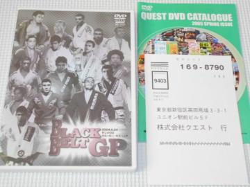 DVDBLACK BELT GP 2004.6.24 TpE