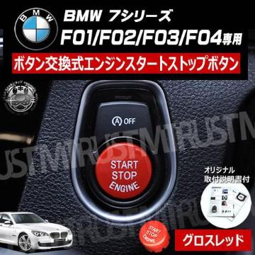 BMW 7ذ F01 F02 p ݌ ݼ  į  ۽گ