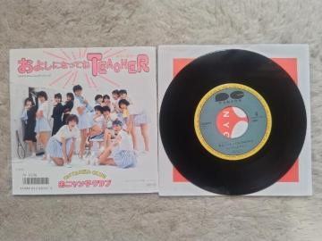 ݸں  Ƭݎq '85/10 悵ɂȂĂè  C/W ިޱ̍