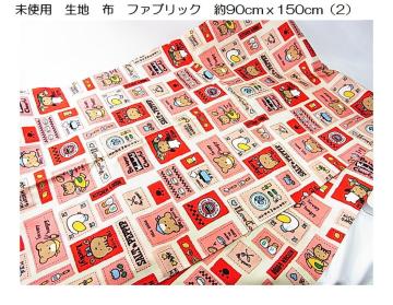 500~X^gp@n@z@t@ubN@90cm150cmi2j킢@nhCh@