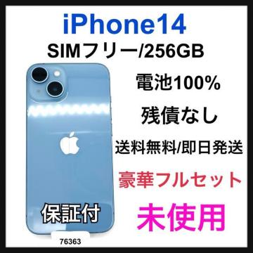 gp iPhone 14 256 GB SIMt[ u[ {