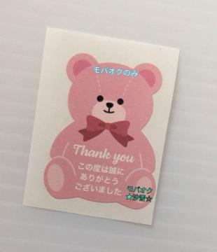 �T���L���[�V�[�� �s���N�F�̂���B