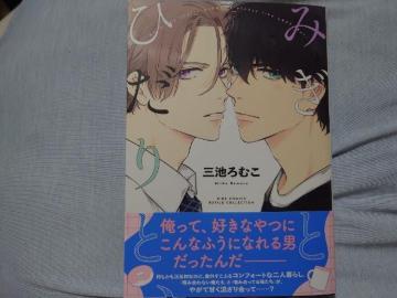 BL���y�݂��ƂЂ���Ɓz�O�r��ނ�