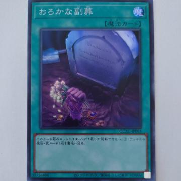 �V�Y���@���납�ȕ����@�X�[�p�[���A