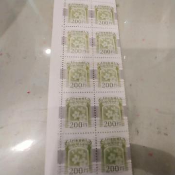 200�~������10��2000�~���@�@�̎�����