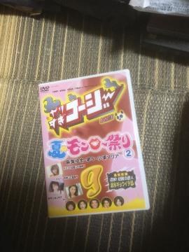 ��肷���R�[�W�[9