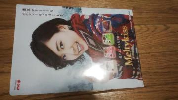  Melty Kiss ر̧
