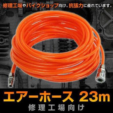 GA[z[X 23m GA[c[ ڑ GAz[X RvbT[  oCN CH @ DIY H