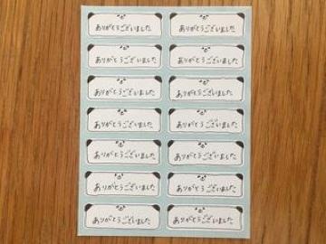 ハンドメイド☆ありがとうございました☆C☆1シート