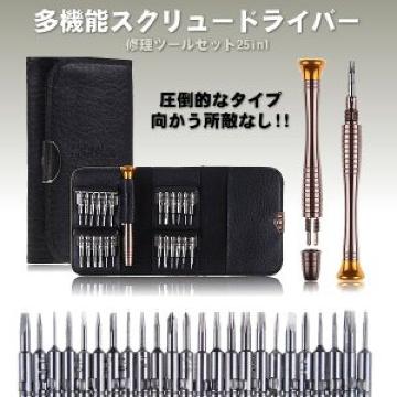 @\XN[hCo C c[ Zbg 25in1