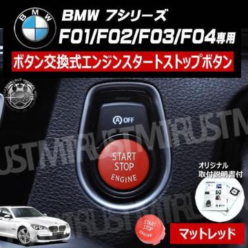 BMW 7ذ F01 F02 p ݌ ݼ  į  ϯگ