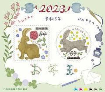 2023N@ߘa5N@Nʐ؎V[g