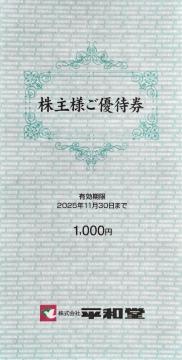 a DҌ 1000~ 