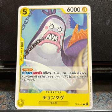 チョンマゲ。