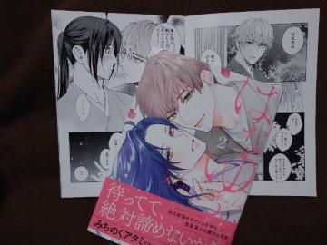 BLAjCgqty͂Ȃ䂩·Aẑ݂A^~