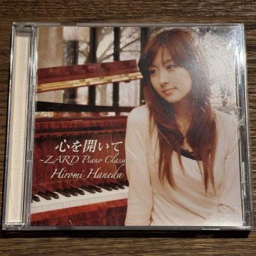 yHcTzSJ ~ZARD Piano Classics~