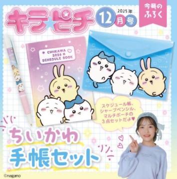 �L���s�`�G���t�^����������@�蒠�Z�b�g