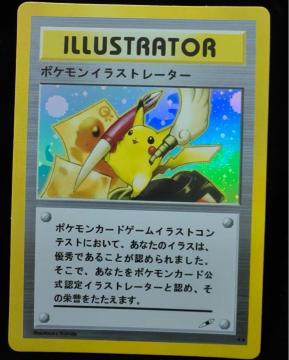 ���� �|�P�����J�[�h �C���X�g���[�^�[ �s�J�`���E ������ �v���� �񔄕i ������ �����A �R���N�^�[���ޕi